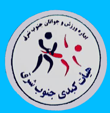 سایت سرکل کبدی استان تهران